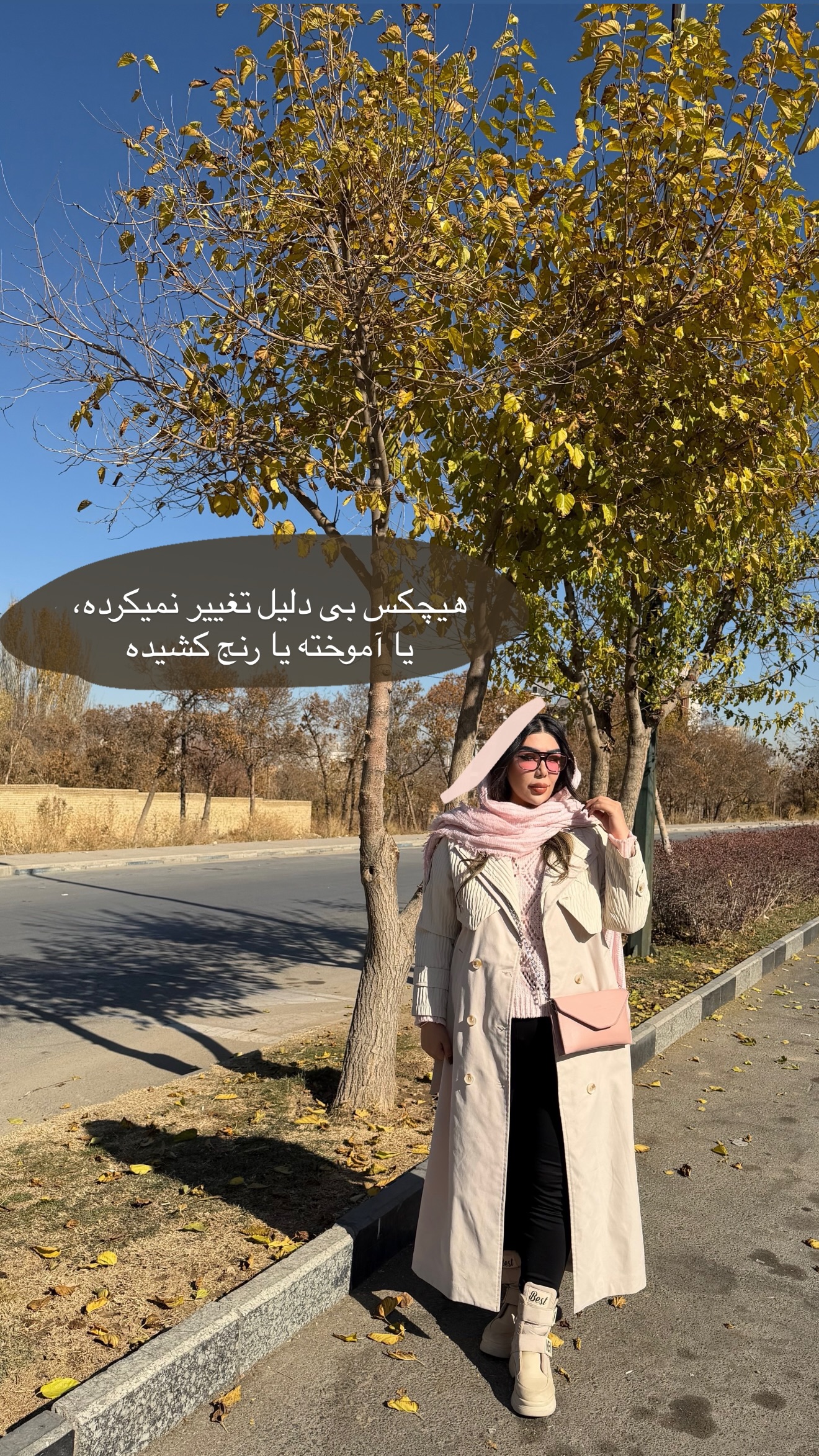  جدید ترین استوری اینستاگرام زهرا رسولی