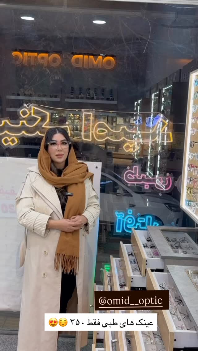  جدید ترین استوری اینستاگرام زهرا رسولی