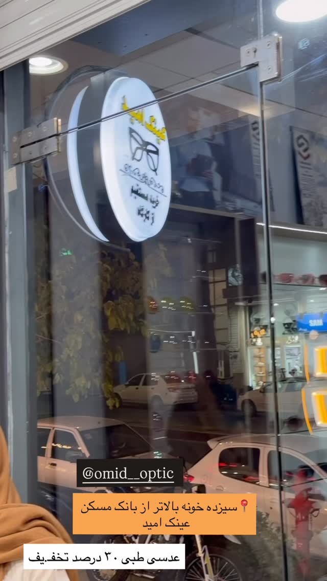  جدید ترین استوری اینستاگرام زهرا رسولی