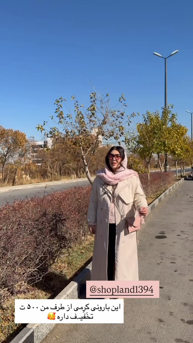  جدید ترین استوری اینستاگرام زهرا رسولی