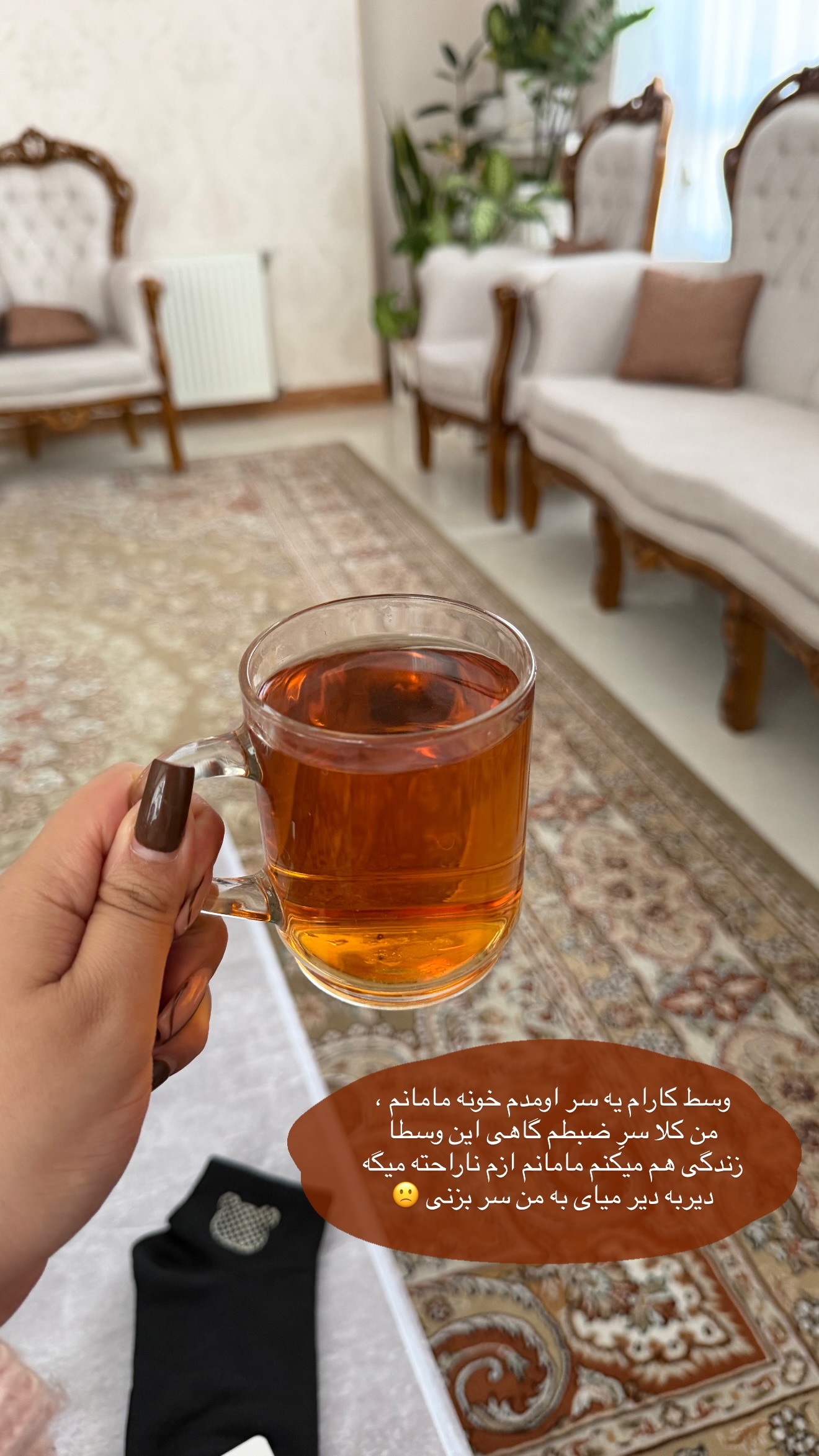  جدید ترین استوری اینستاگرام زهرا رسولی