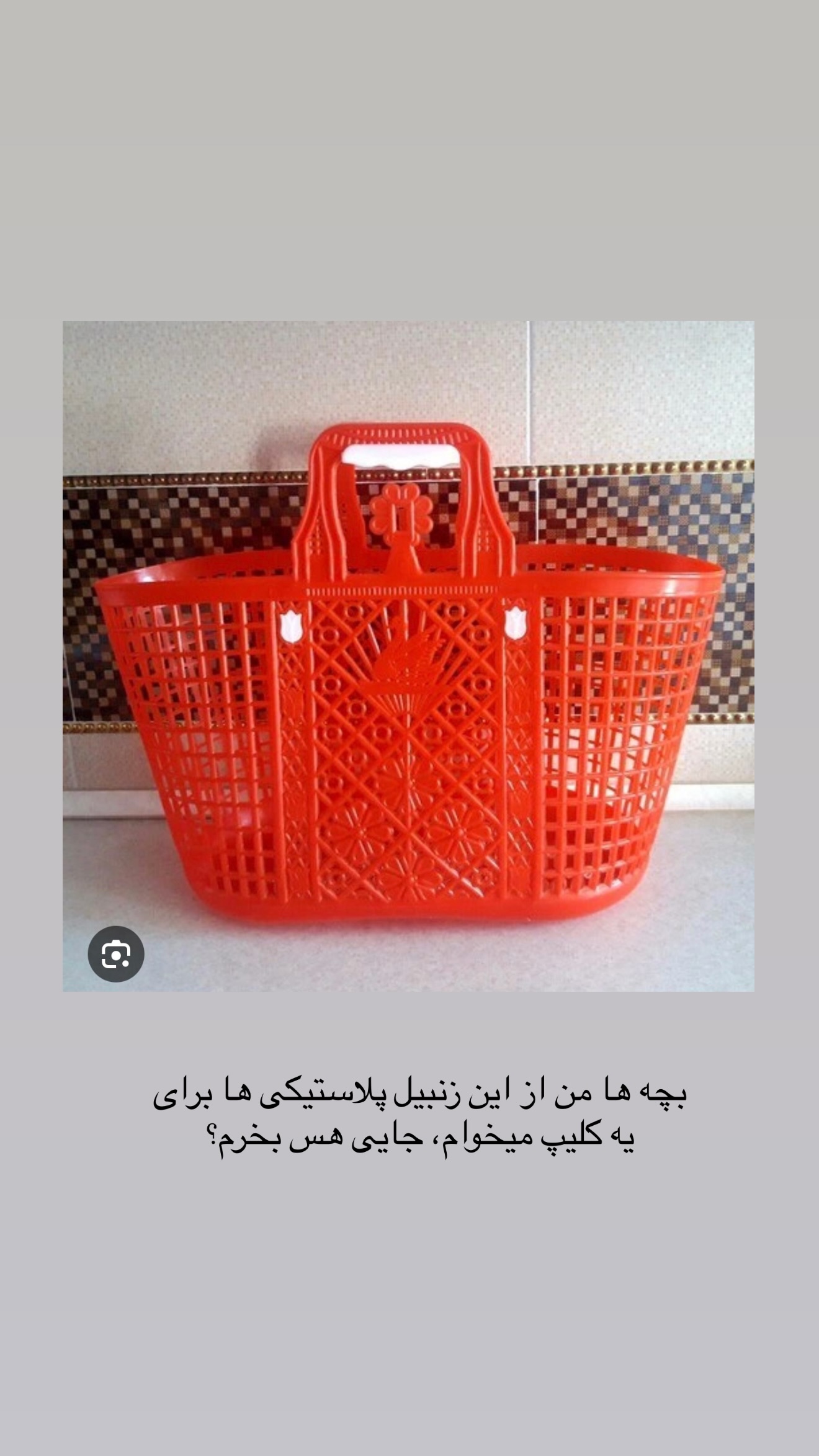  جدید ترین استوری اینستاگرام زهرا رسولی