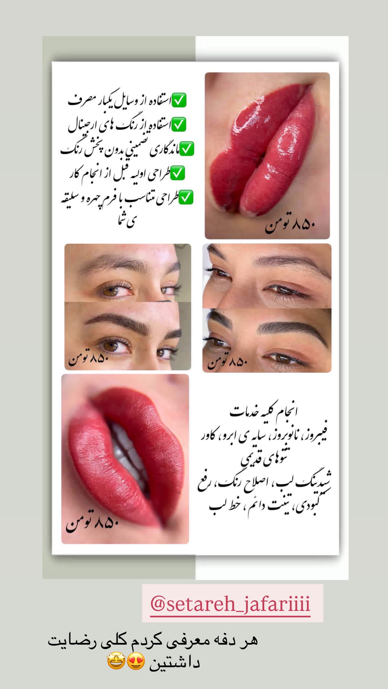 جدید ترین استوری اینستاگرام زهرا رسولی