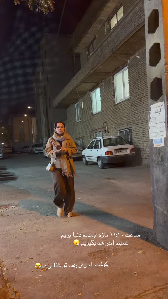  جدید ترین استوری اینستاگرام زهرا رسولی