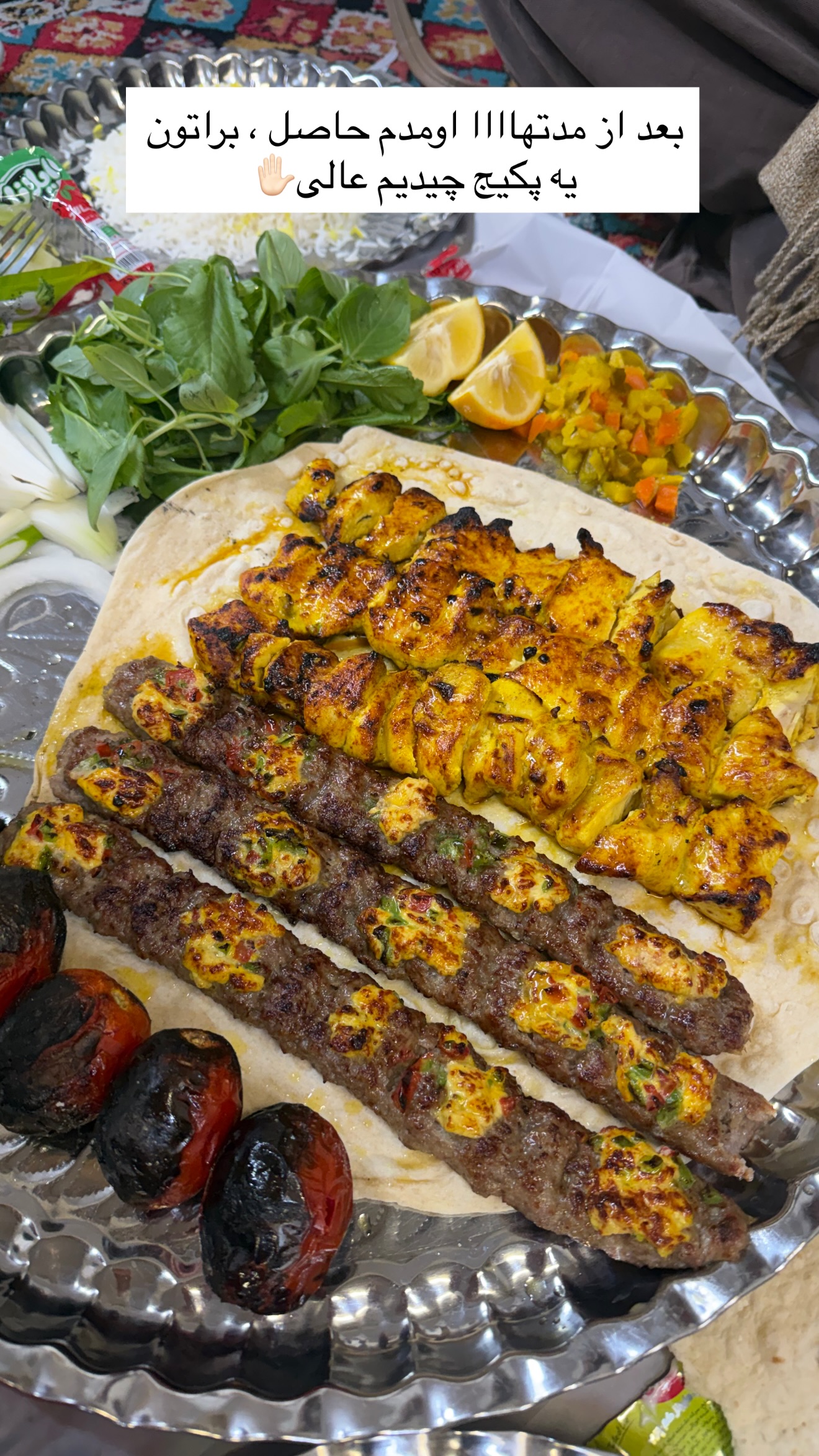  جدید ترین استوری اینستاگرام زهرا رسولی
