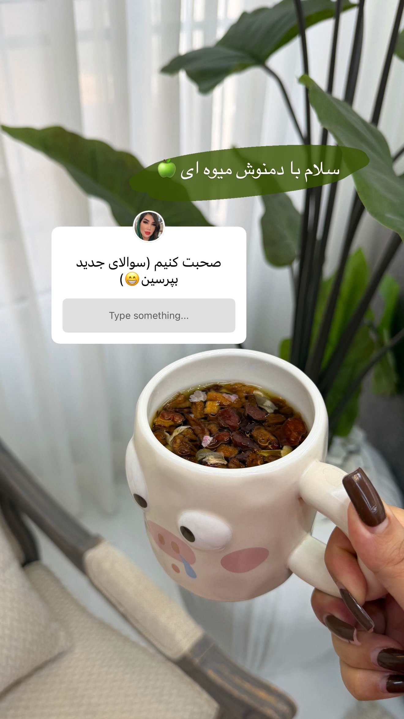  جدید ترین استوری اینستاگرام زهرا رسولی