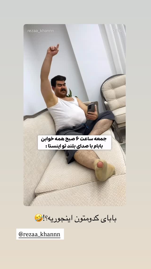  جدید ترین استوری اینستاگرام زهرا رسولی