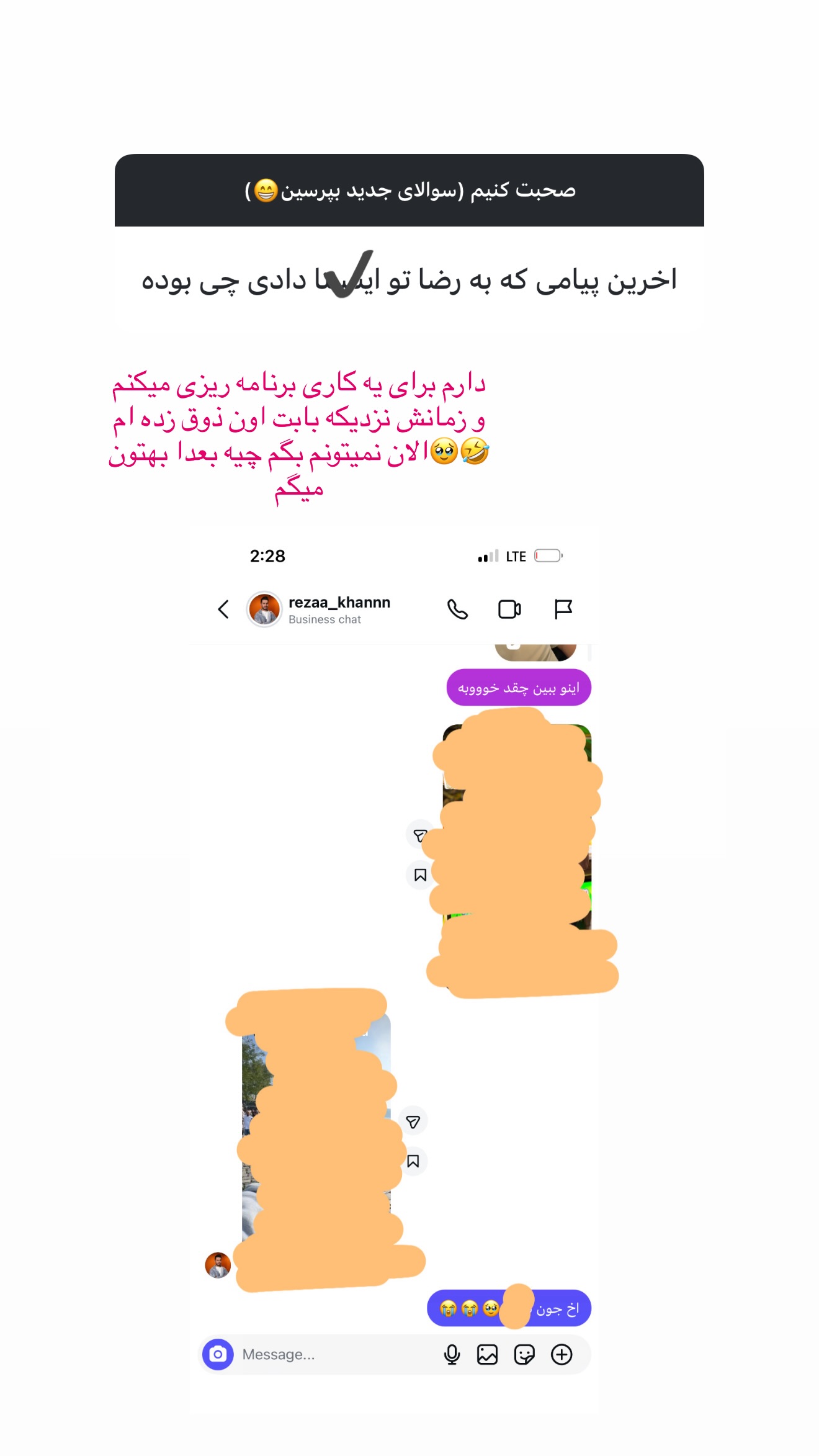  جدید ترین استوری اینستاگرام زهرا رسولی