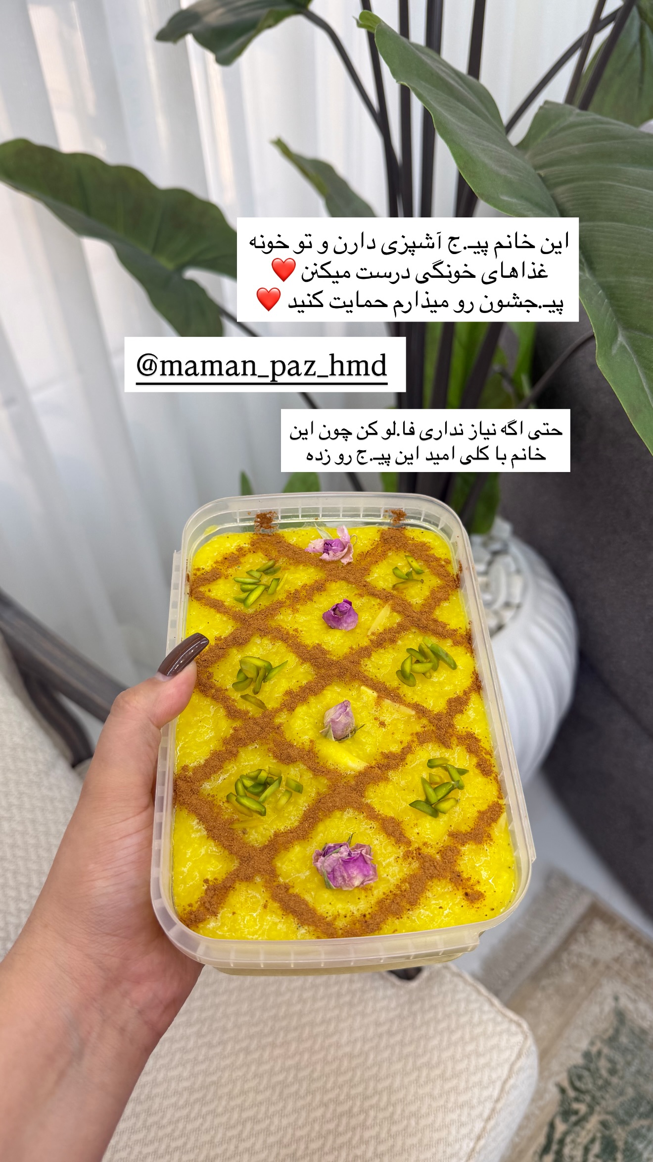  جدید ترین استوری اینستاگرام زهرا رسولی