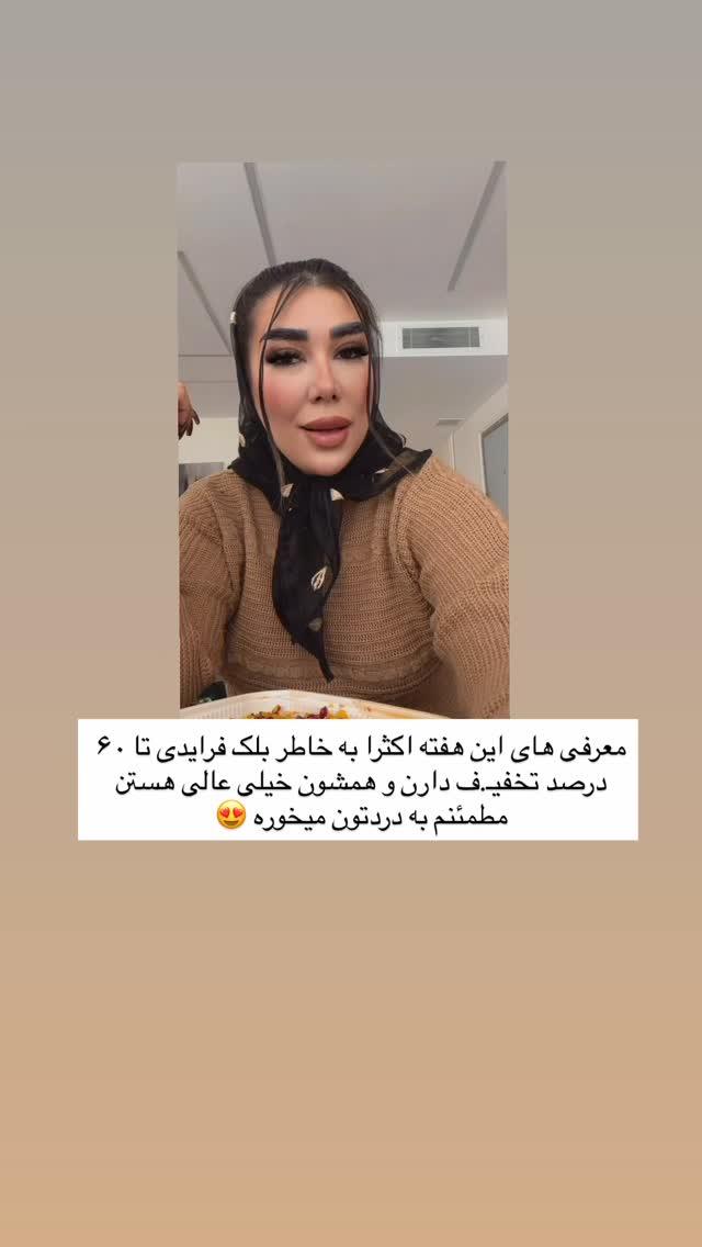  جدید ترین استوری اینستاگرام زهرا رسولی