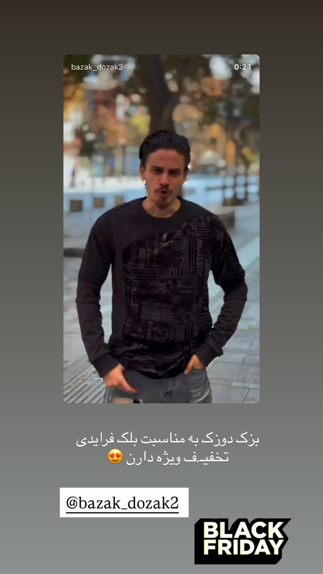  جدید ترین استوری اینستاگرام زهرا رسولی