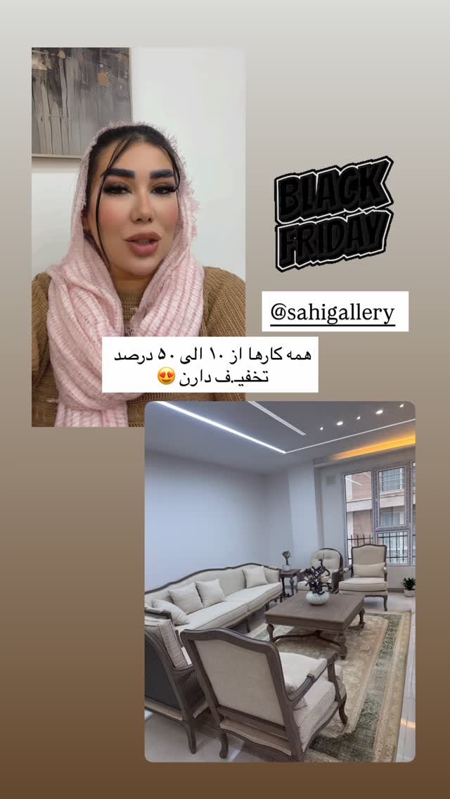  جدید ترین استوری اینستاگرام زهرا رسولی