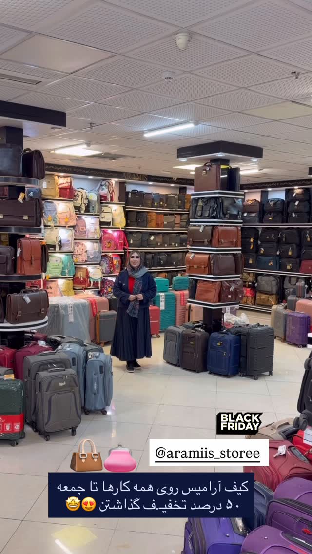  جدید ترین استوری اینستاگرام زهرا رسولی
