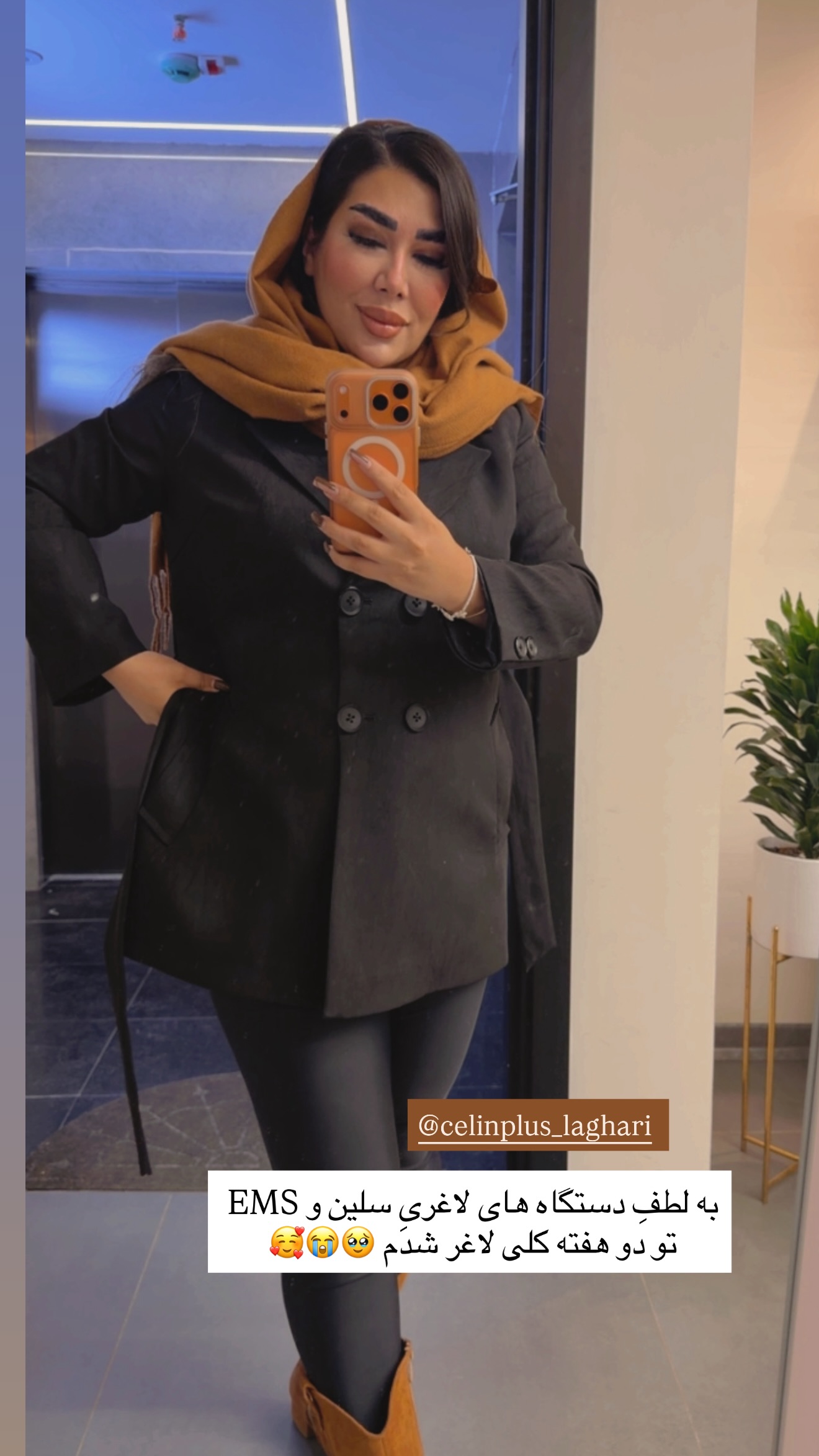  جدید ترین استوری اینستاگرام زهرا رسولی