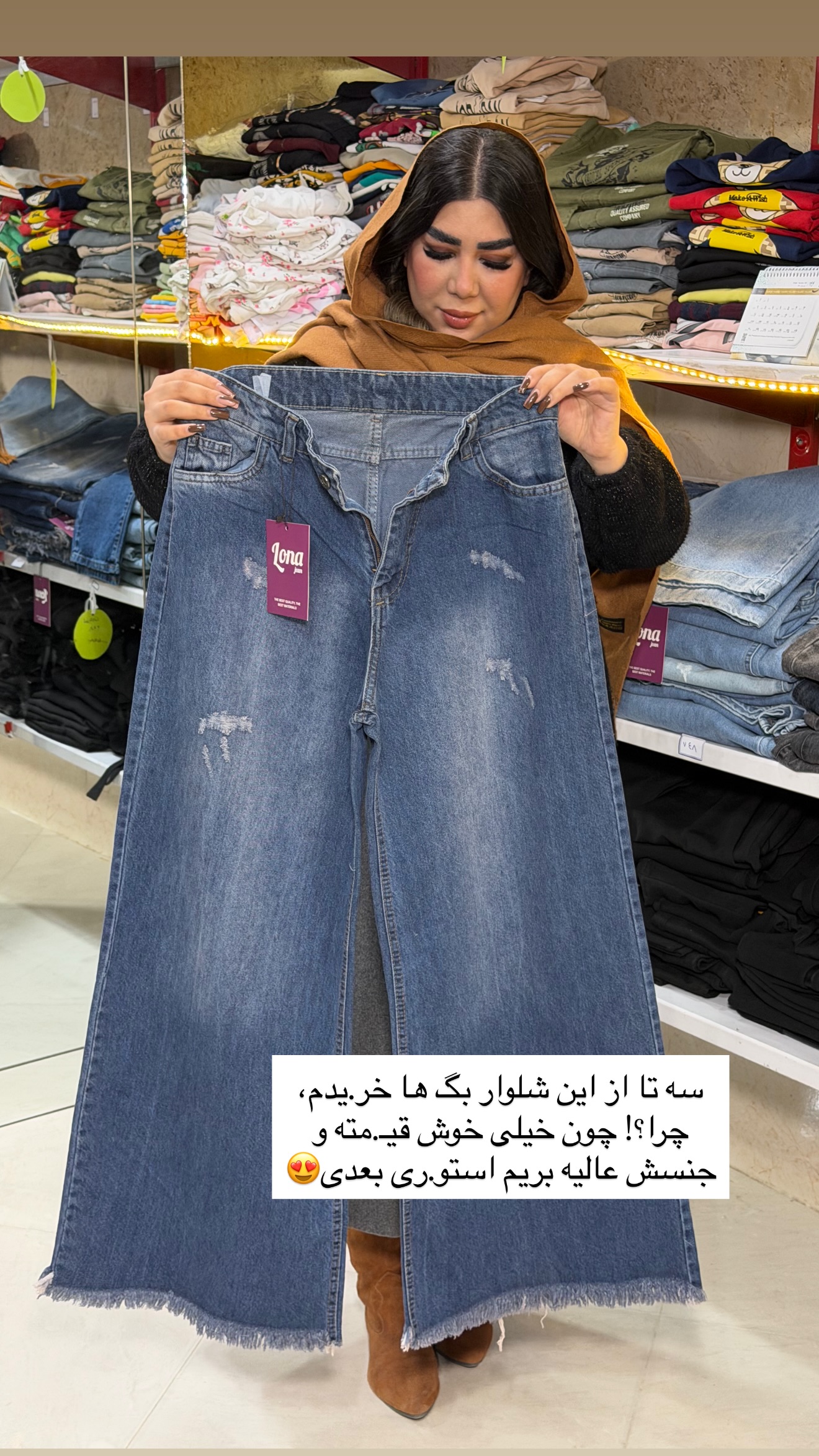  جدید ترین استوری اینستاگرام زهرا رسولی