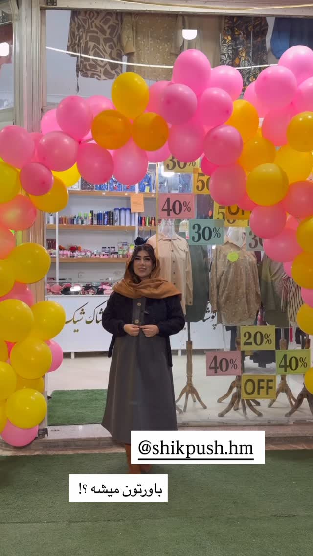  جدید ترین استوری اینستاگرام زهرا رسولی
