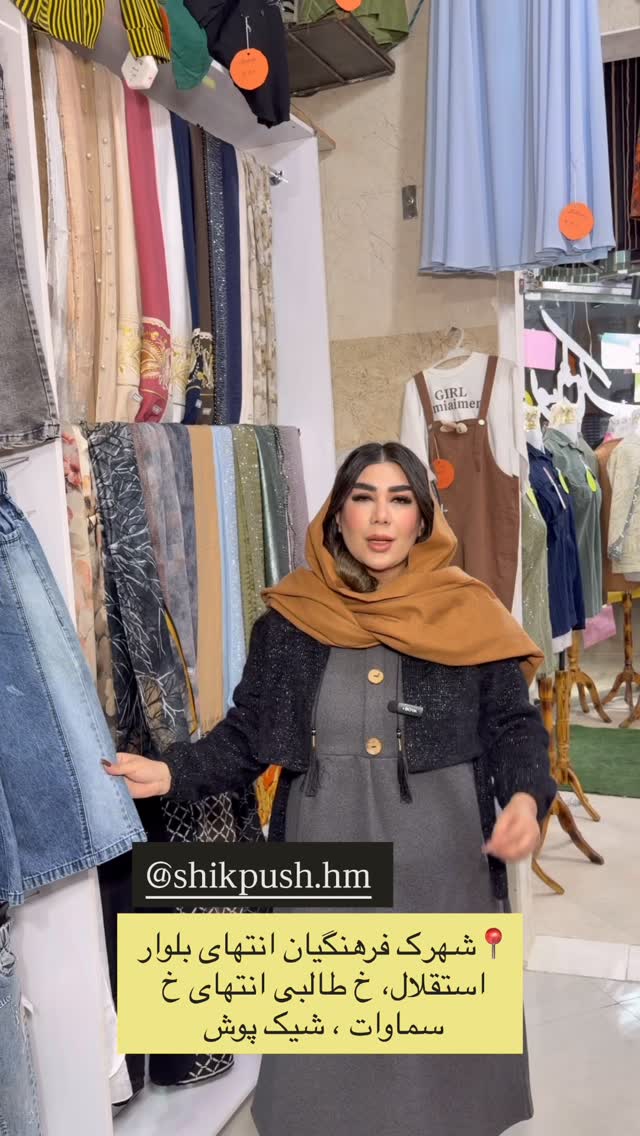  جدید ترین استوری اینستاگرام زهرا رسولی