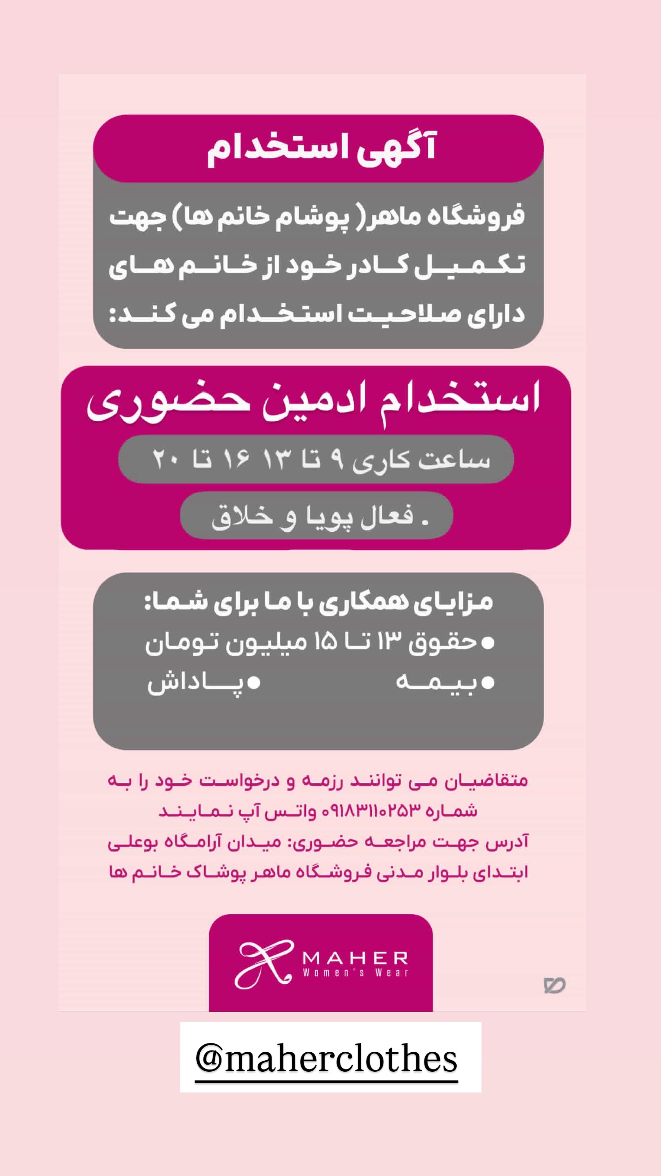  جدید ترین استوری اینستاگرام زهرا رسولی