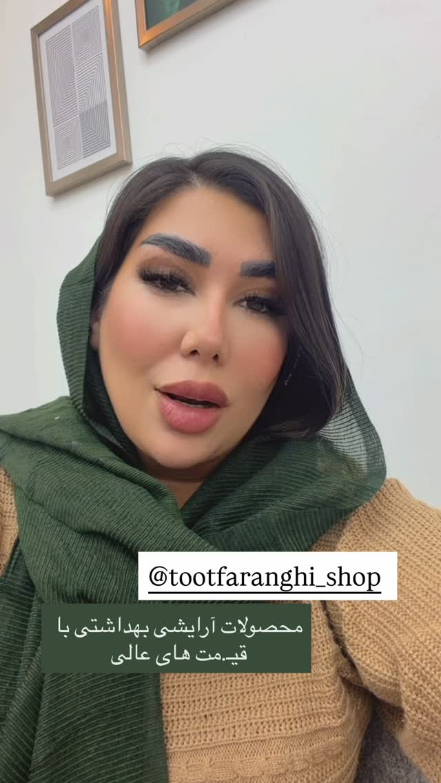  جدید ترین استوری اینستاگرام زهرا رسولی