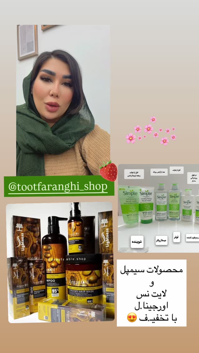  جدید ترین استوری اینستاگرام زهرا رسولی