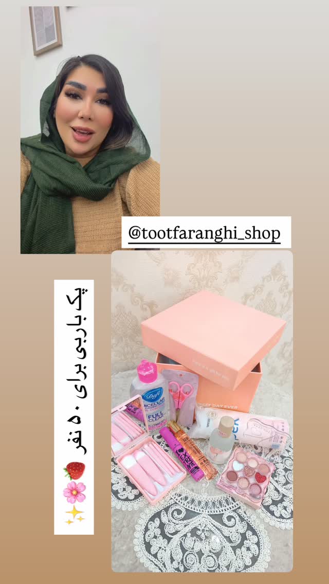  جدید ترین استوری اینستاگرام زهرا رسولی