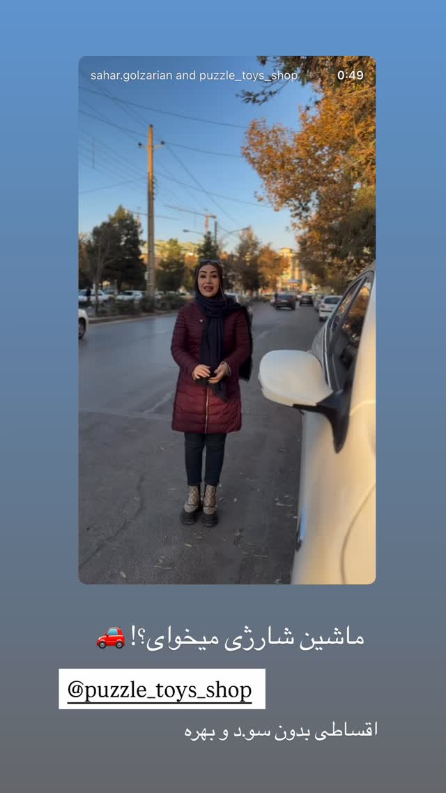  جدید ترین استوری اینستاگرام زهرا رسولی