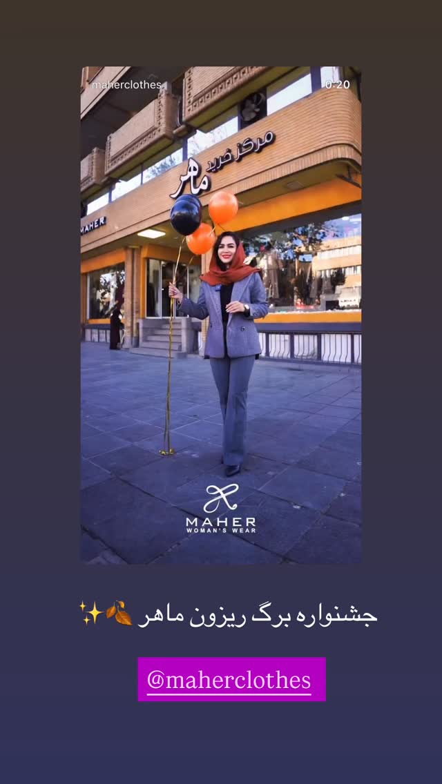  جدید ترین استوری اینستاگرام زهرا رسولی