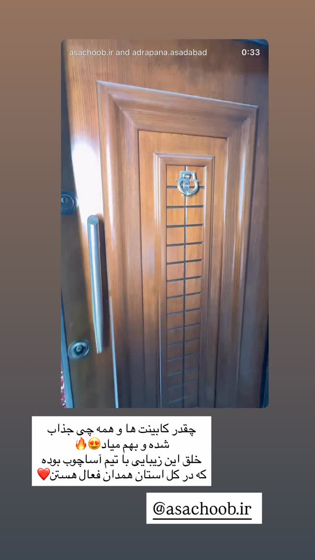  جدید ترین استوری اینستاگرام زهرا رسولی