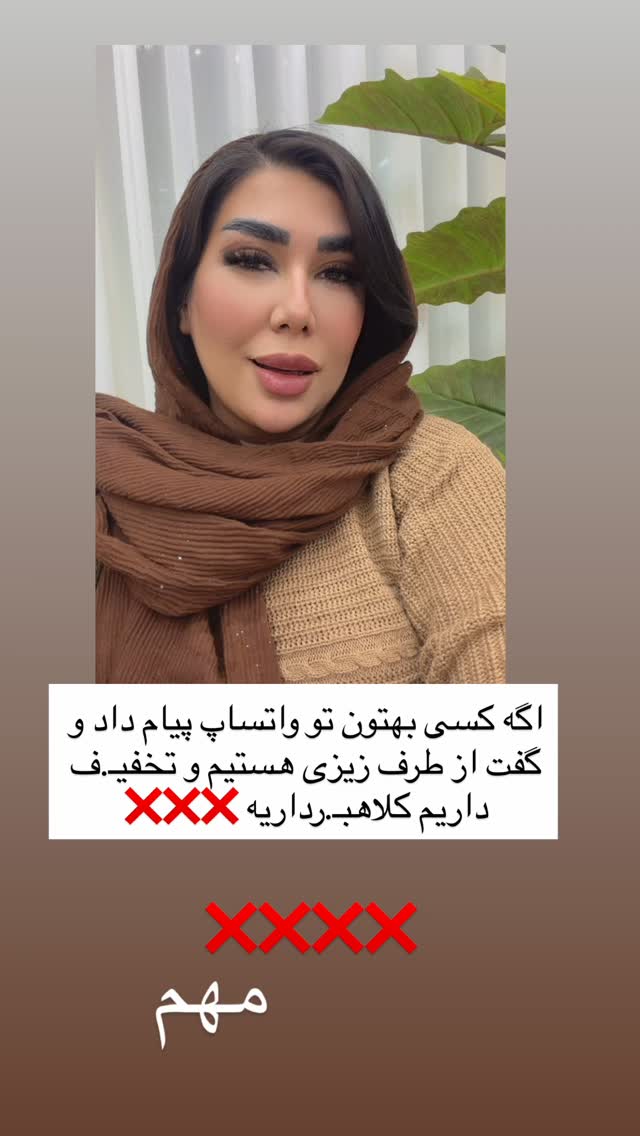  جدید ترین استوری اینستاگرام زهرا رسولی