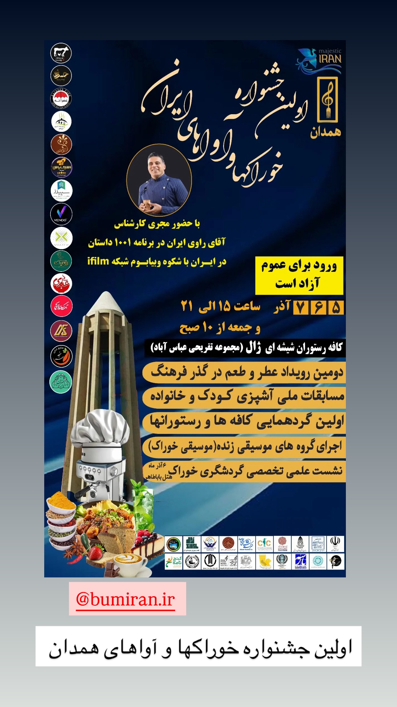  جدید ترین استوری اینستاگرام زهرا رسولی