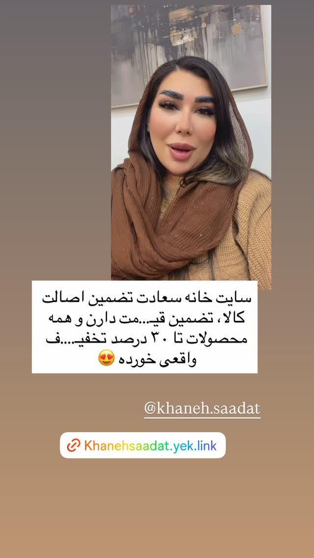  جدید ترین استوری اینستاگرام زهرا رسولی