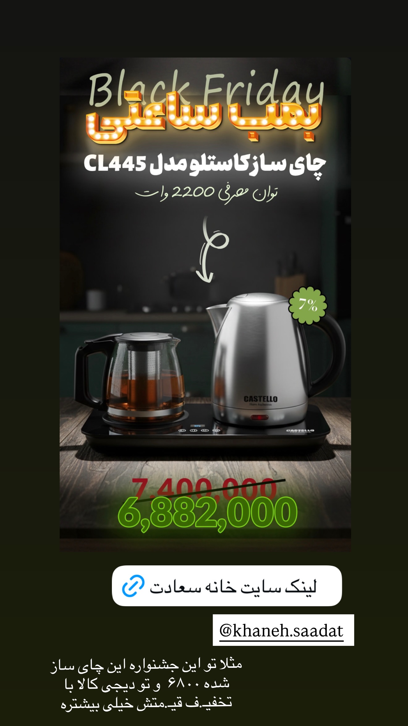  جدید ترین استوری اینستاگرام زهرا رسولی