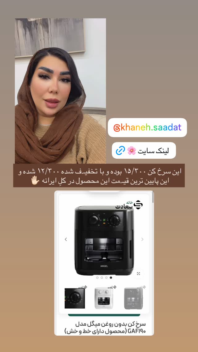  جدید ترین استوری اینستاگرام زهرا رسولی