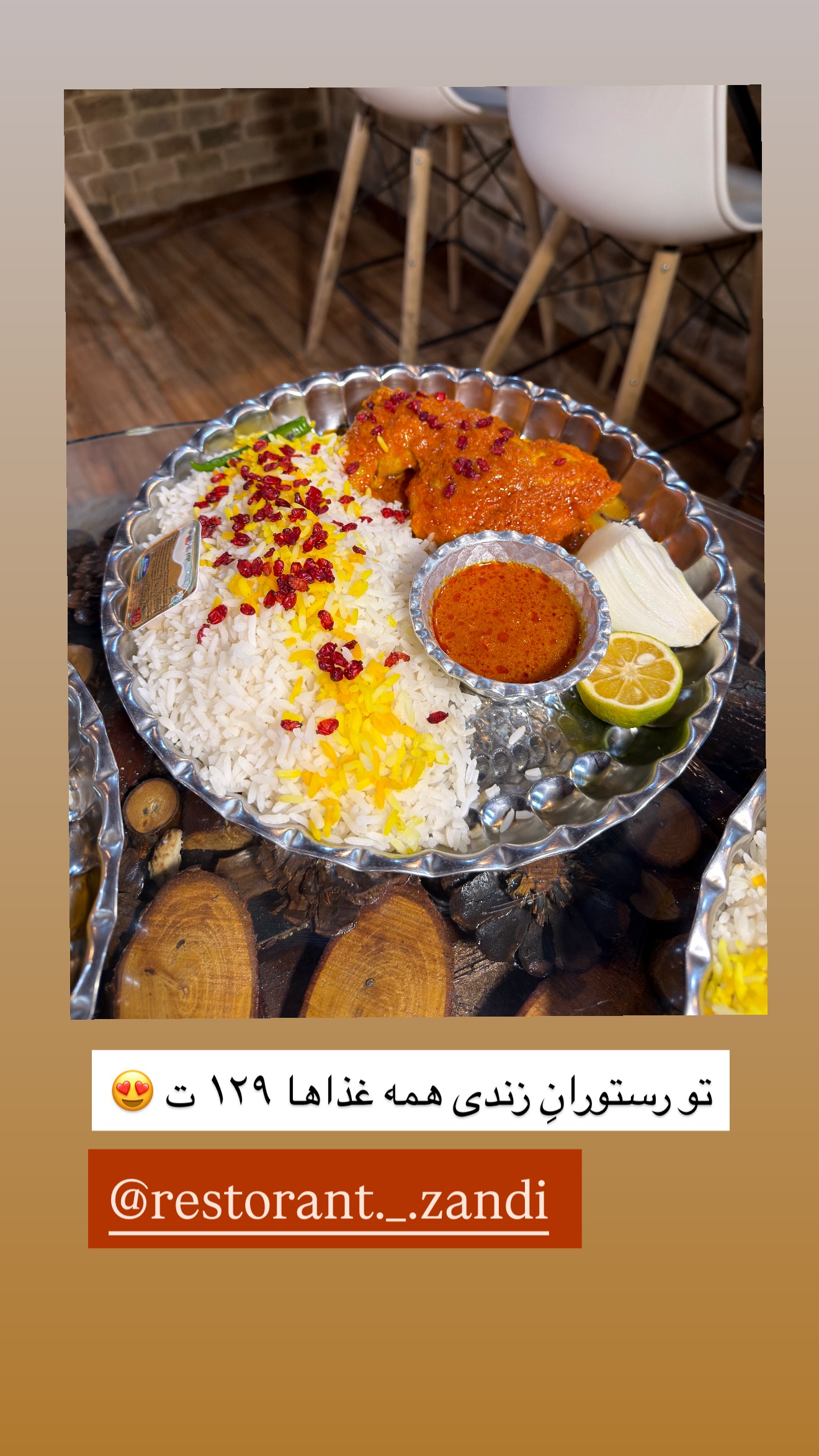  جدید ترین استوری اینستاگرام زهرا رسولی