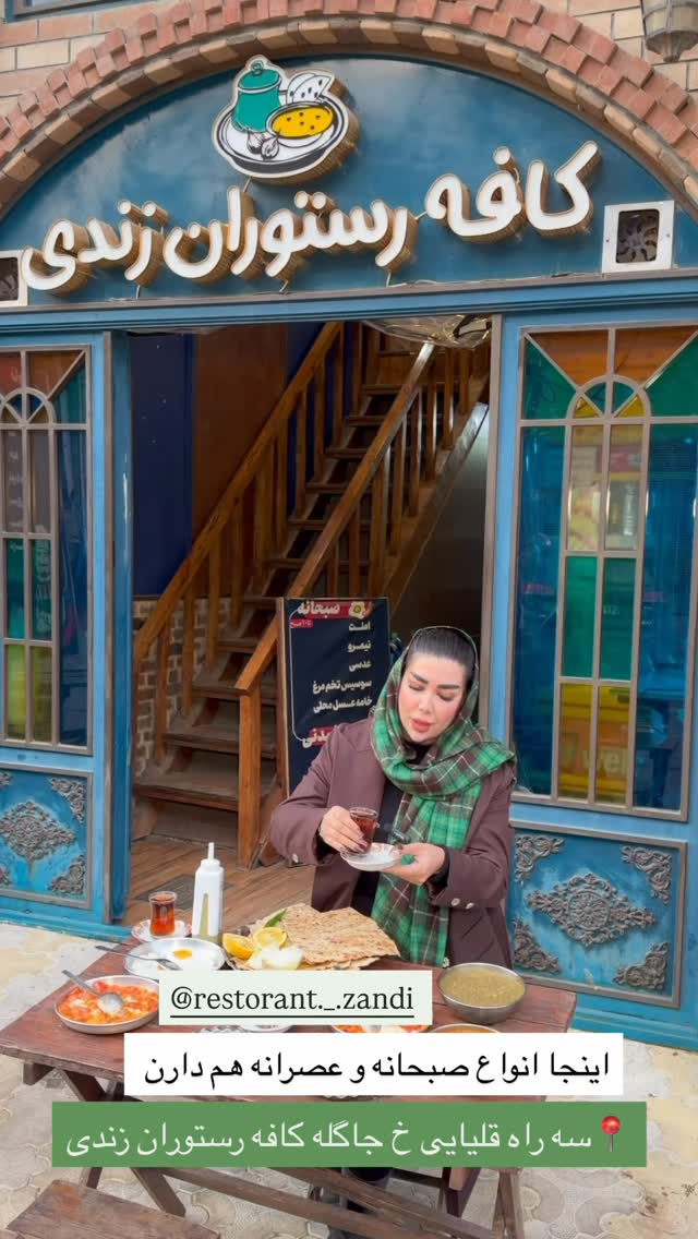  جدید ترین استوری اینستاگرام زهرا رسولی