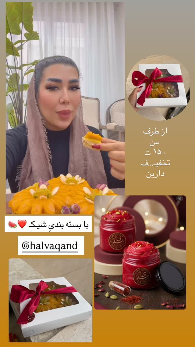  جدید ترین استوری اینستاگرام زهرا رسولی