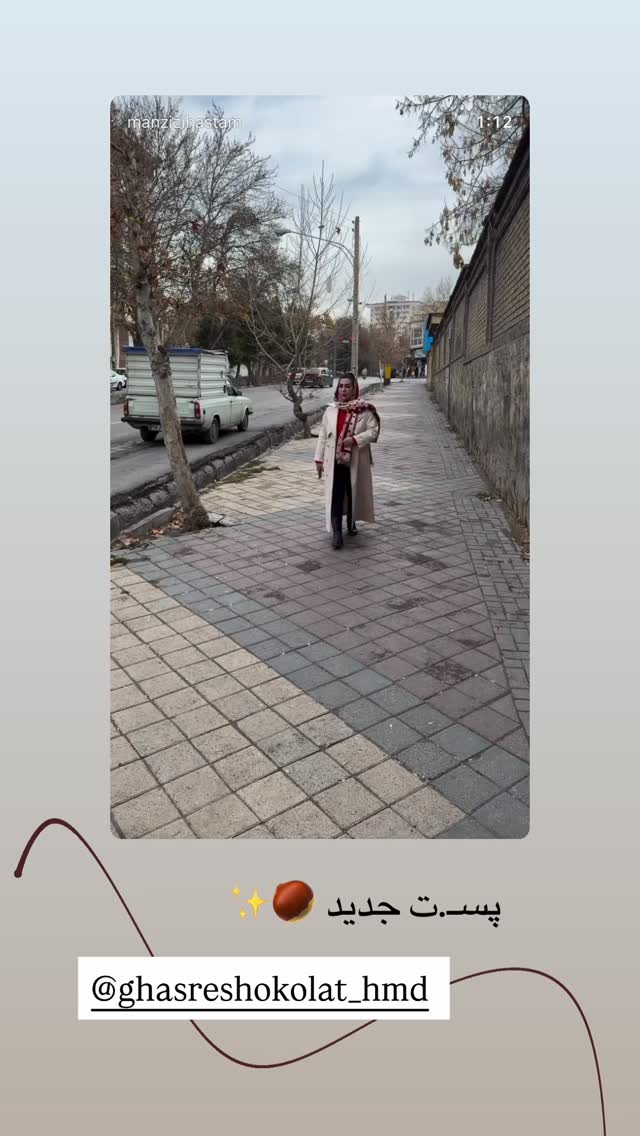  جدید ترین استوری اینستاگرام زهرا رسولی