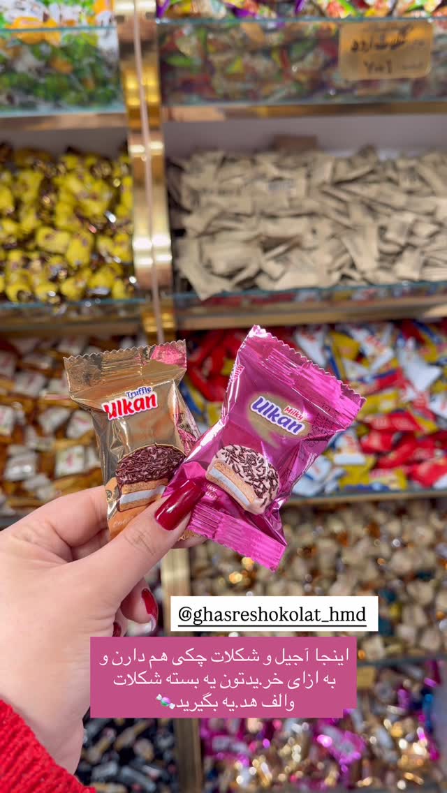  جدید ترین استوری اینستاگرام زهرا رسولی