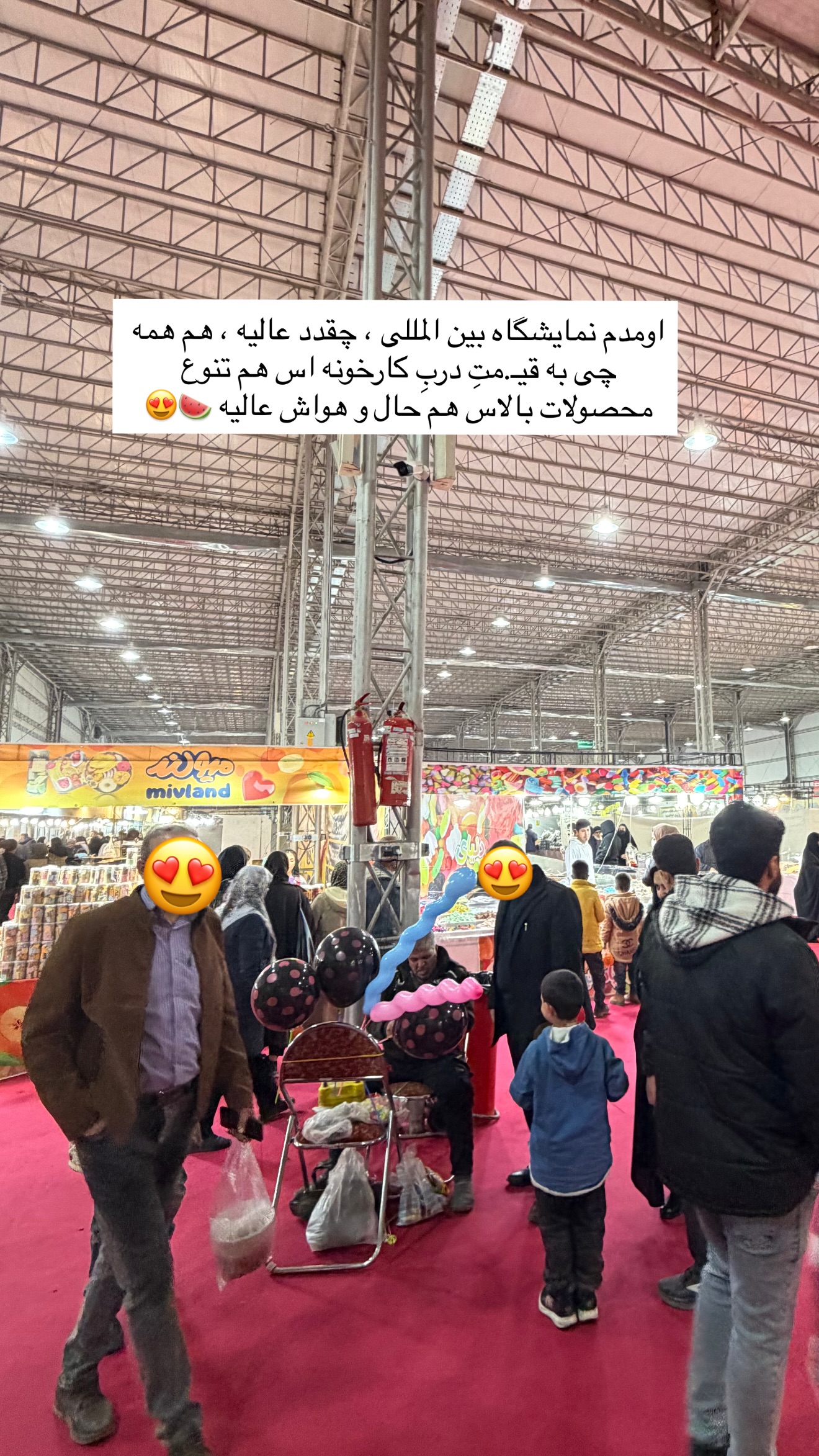  جدید ترین استوری اینستاگرام زهرا رسولی