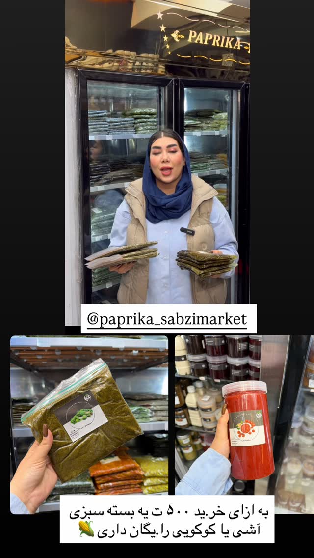  جدید ترین استوری اینستاگرام زهرا رسولی