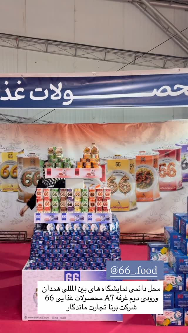  جدید ترین استوری اینستاگرام زهرا رسولی