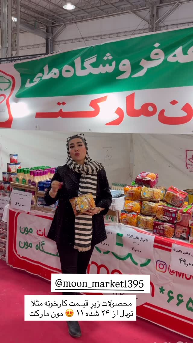  جدید ترین استوری اینستاگرام زهرا رسولی