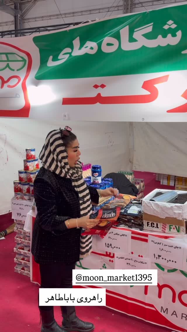  جدید ترین استوری اینستاگرام زهرا رسولی