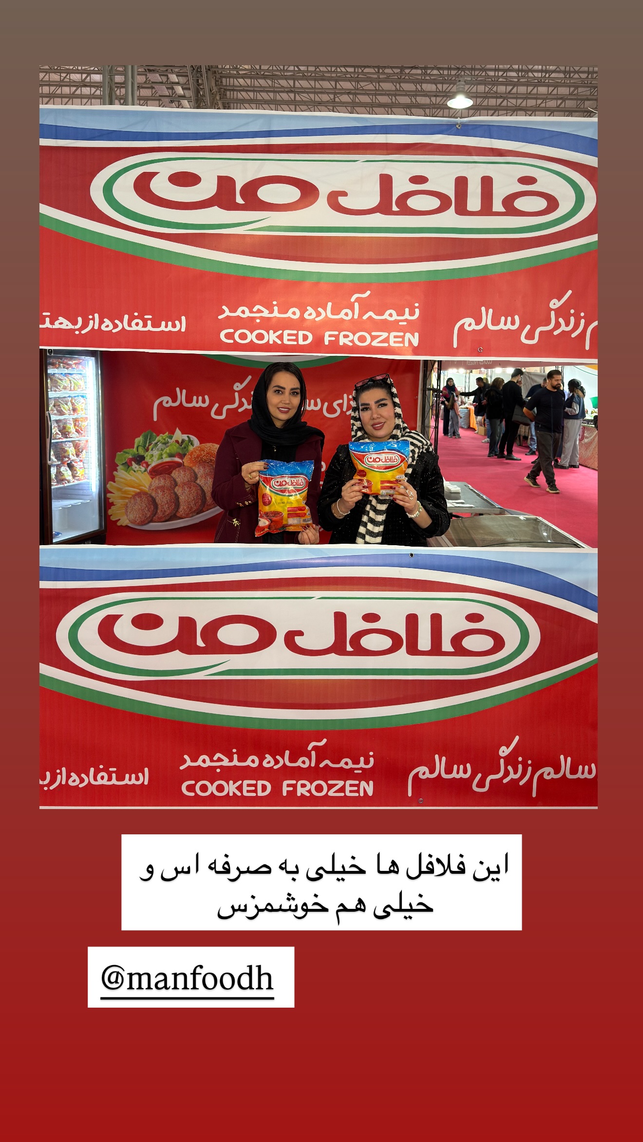  جدید ترین استوری اینستاگرام زهرا رسولی