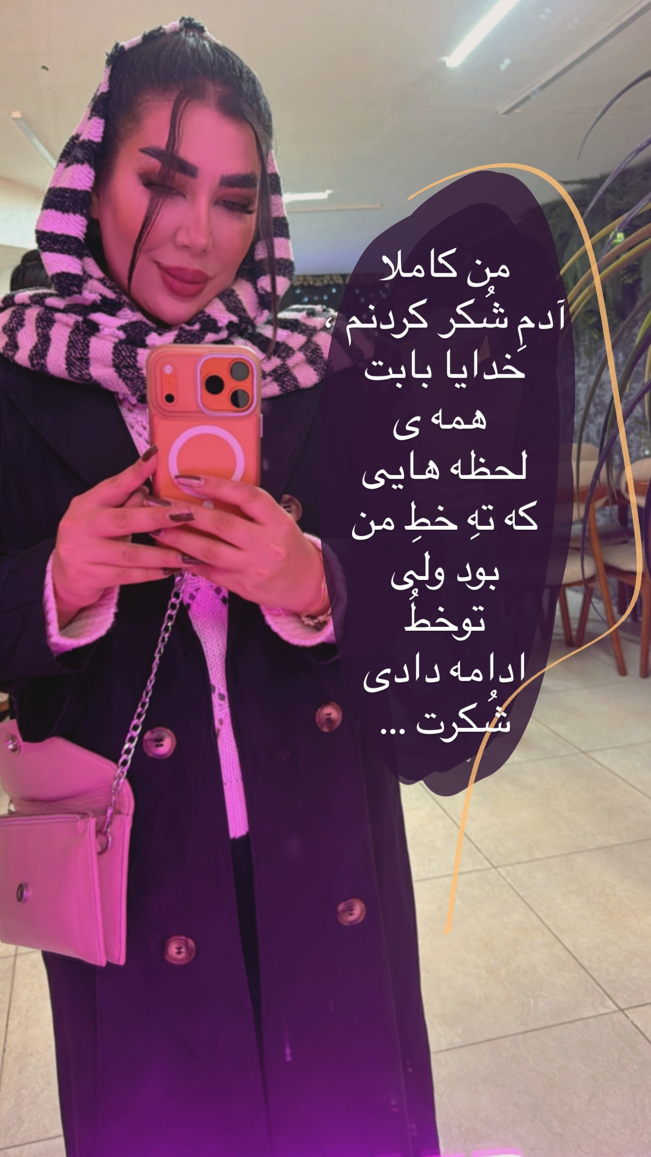  جدید ترین استوری اینستاگرام زهرا رسولی
