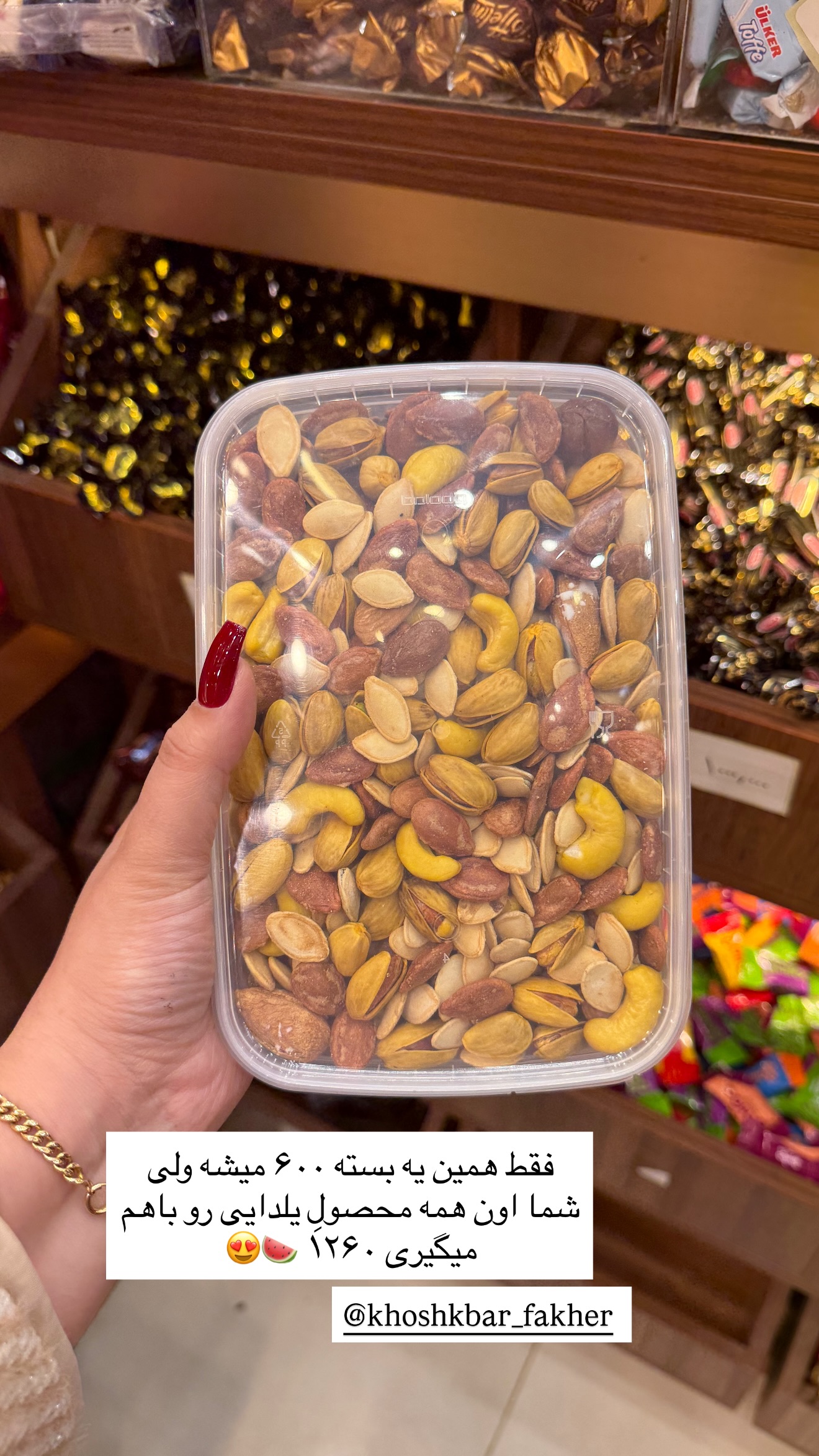  جدید ترین استوری اینستاگرام زهرا رسولی