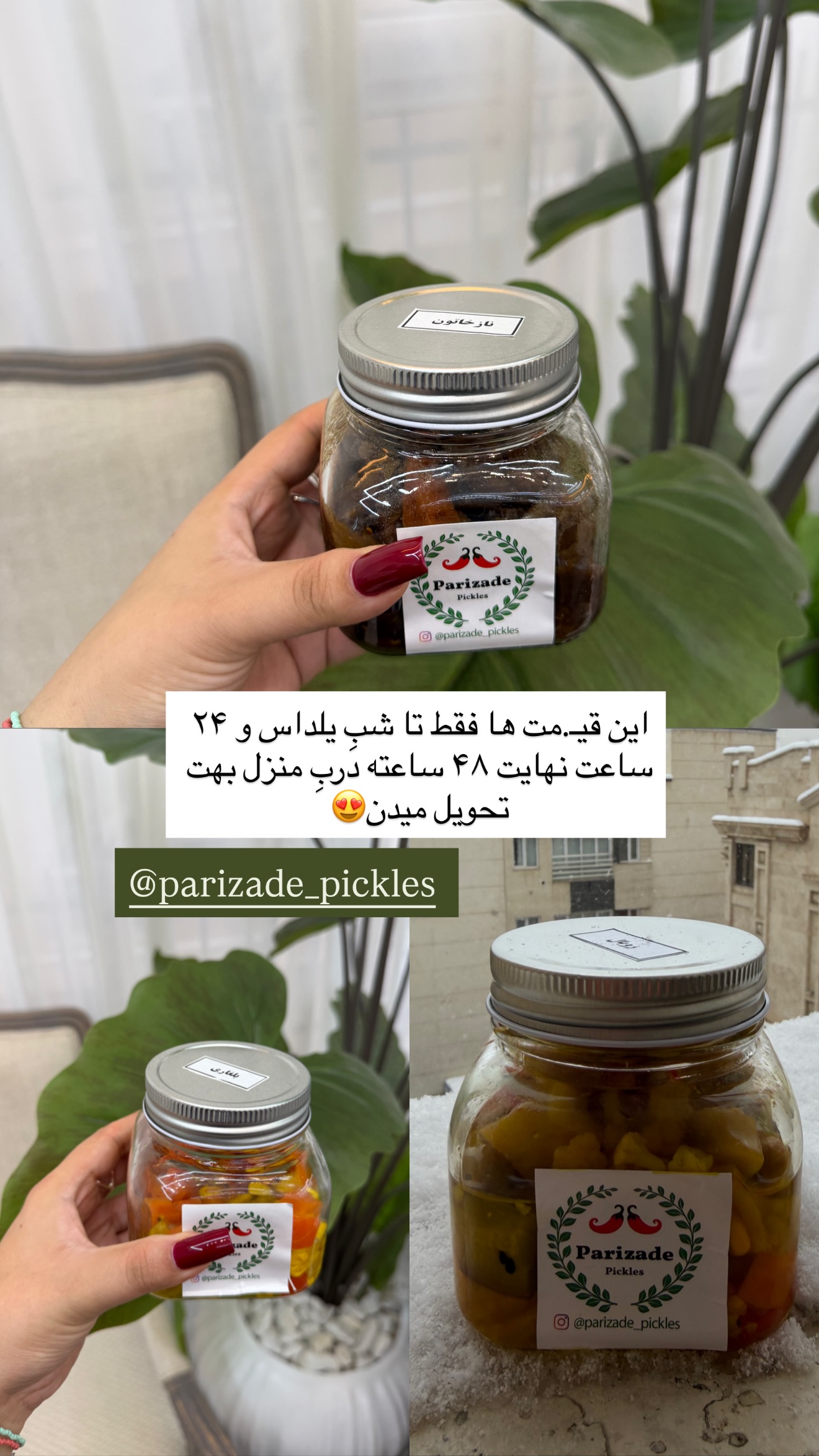  جدید ترین استوری اینستاگرام زهرا رسولی