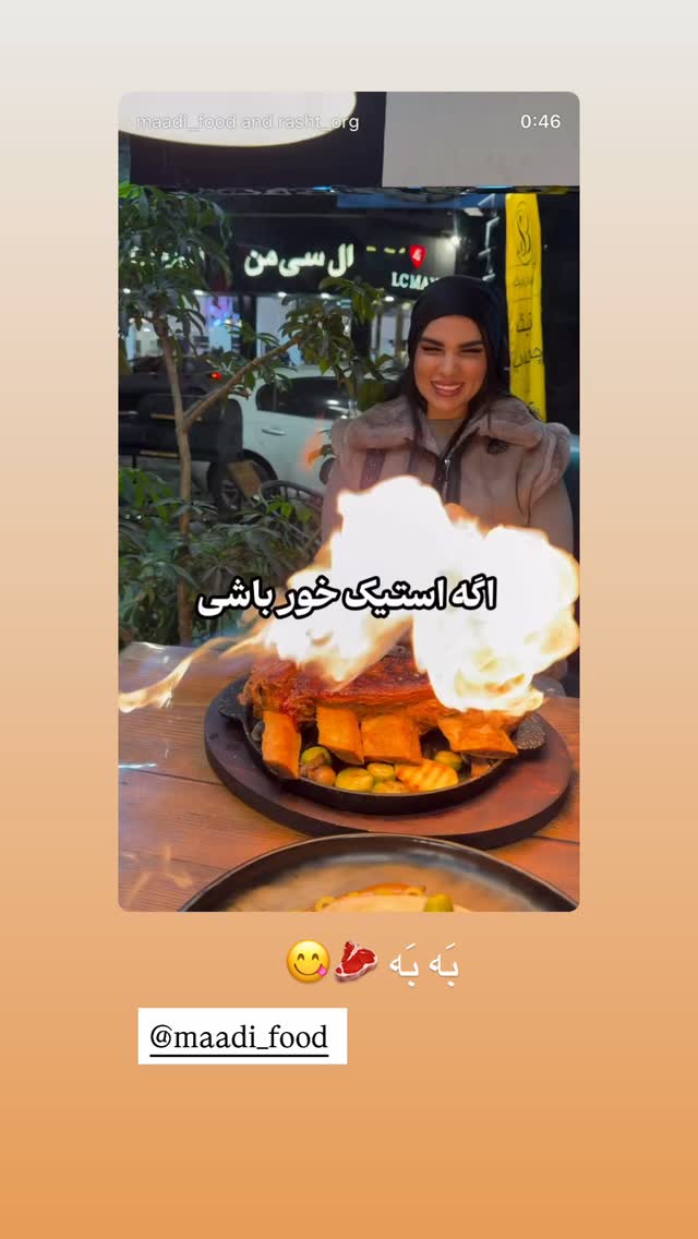  جدید ترین استوری اینستاگرام زهرا رسولی