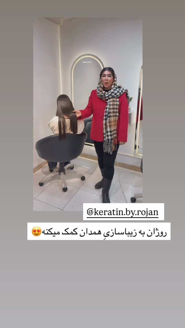  جدید ترین استوری اینستاگرام زهرا رسولی