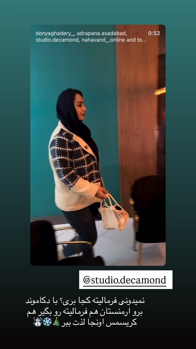  جدید ترین استوری اینستاگرام زهرا رسولی